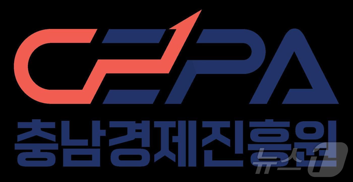 충남경제진흥원 로고. /뉴스1