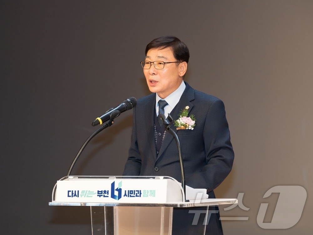 김병전 경기 부천시의장(부천시의회 제공)/뉴스1