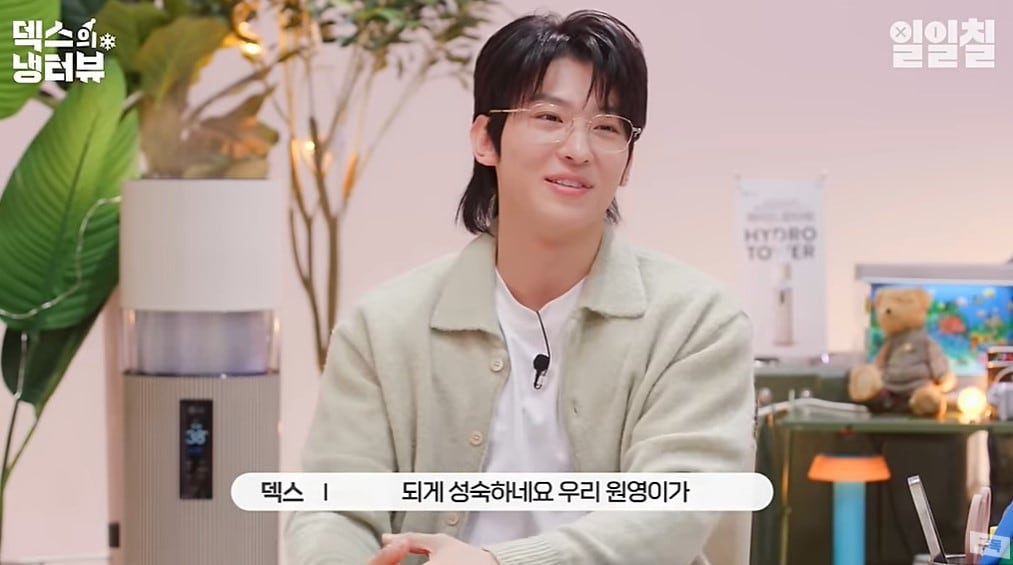 (유튜브 채널 '일일칠')