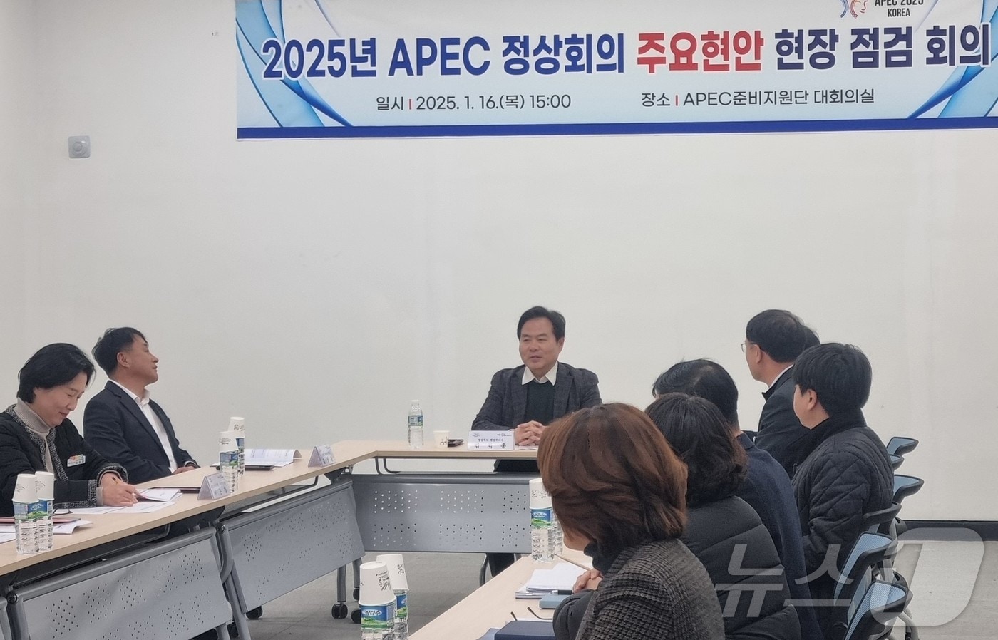 김학홍 경북도 행정부지사가 17일 &#39;2025 APEC 정상회의를 앞두고 2월24~3월9일 경주 하이코 일대에서 열리는 ‘APEC 2025 KOREA SOM1’의 주요 현안에 현장 점검회의를 가졌다..&#40;경북도 제공&#41;