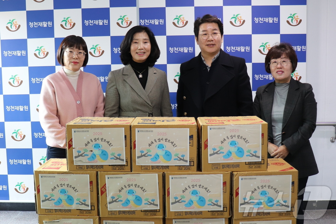 충북 괴산증평교육지원청은 17일 괴산 청천재활원을 찾아 설 위문품을 전달했다.(괴산증평교육지원청 제공)/뉴스1