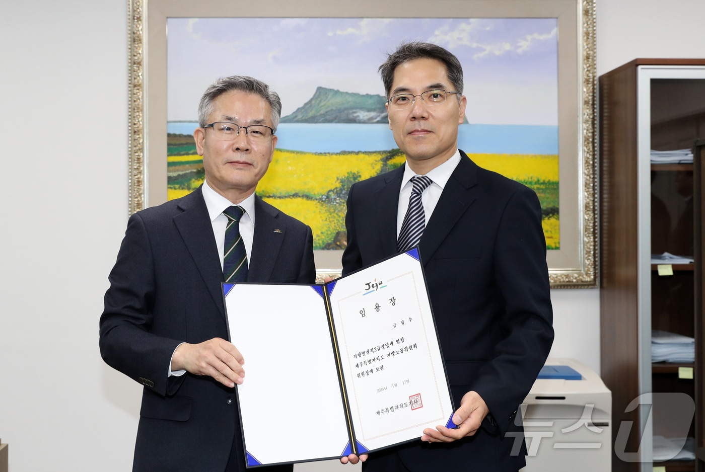 진명기 행정부지사(왼쪽)와 금정수 제주지방노동위원회 위원장(제주도 제공)