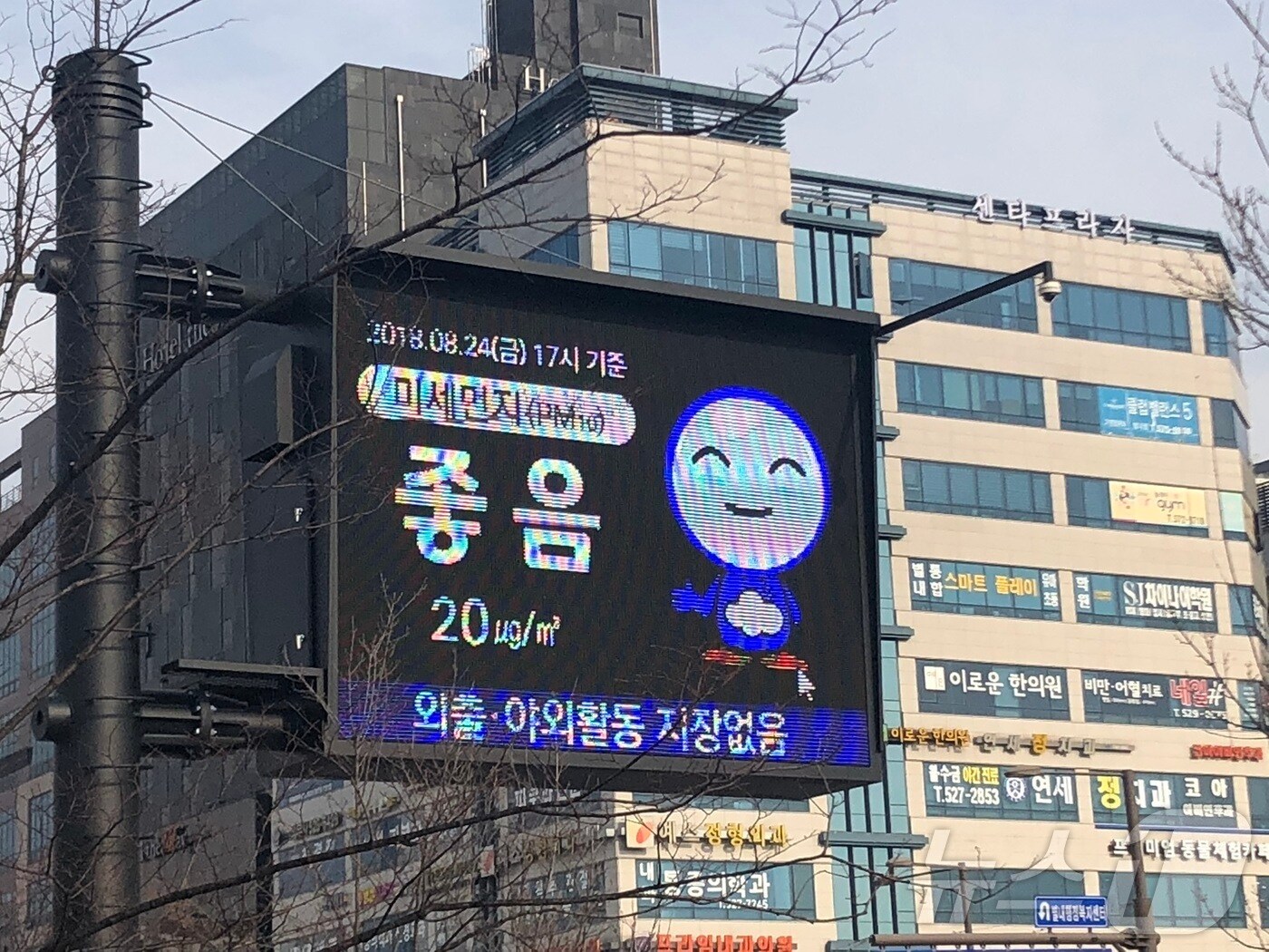 미세먼지 안심버스정류장
