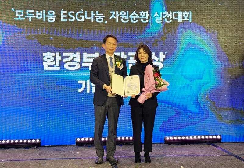 이혜진 도쿄일렉트론코리아 부사장이 환경부 장관상을 수상하고 있다. /사진제공 = 도쿄일렉트론코리아