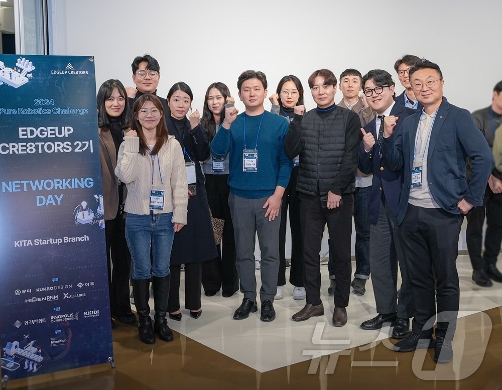 ‘2024 엣지업 크리에이터스’ 네트워킹 행사에 참석한 아주 직원(아주 제공)