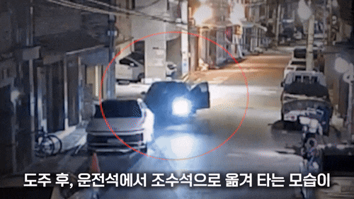 (경찰청 유튜브 갈무리)