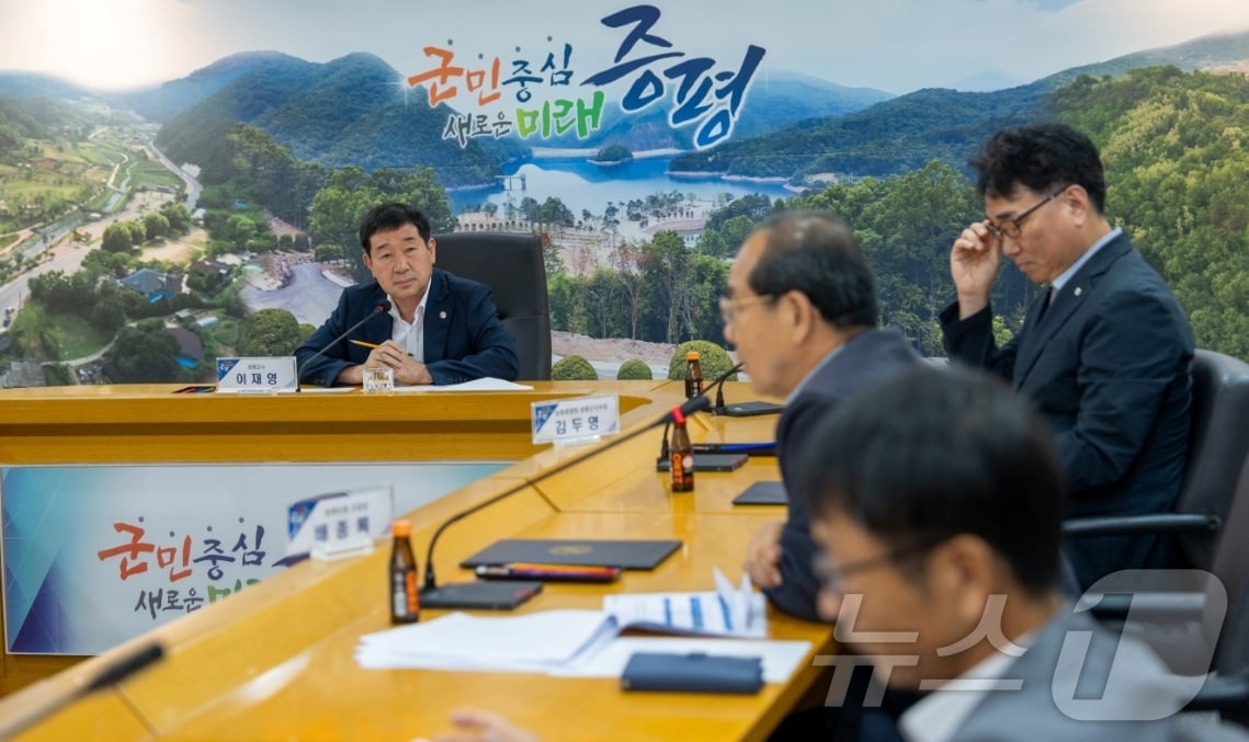 충북 증평군 식량산업발전협의회 모습/뉴스1