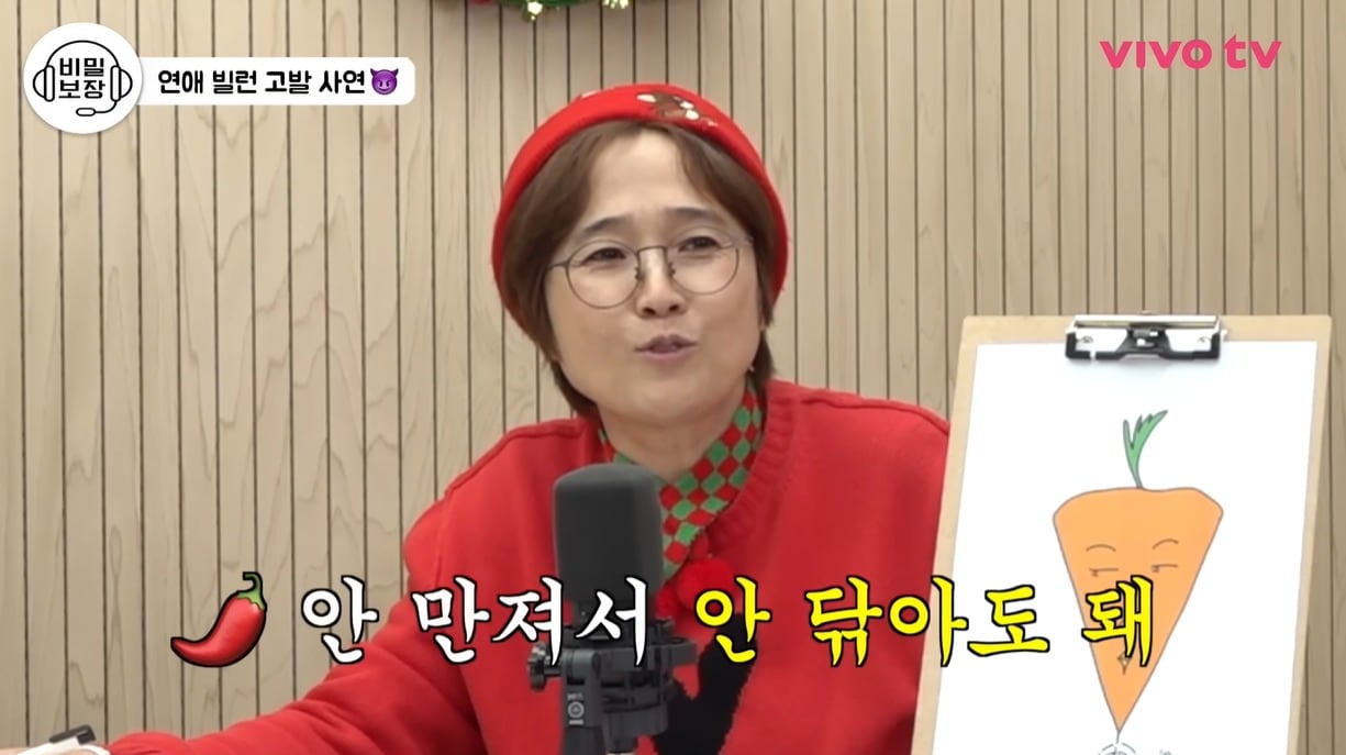 ('VIVO TV - 비보티비' 갈무리)