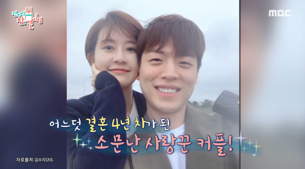 김수지 아나운서 / '전지적 참견 시점' 방송화면 캡처