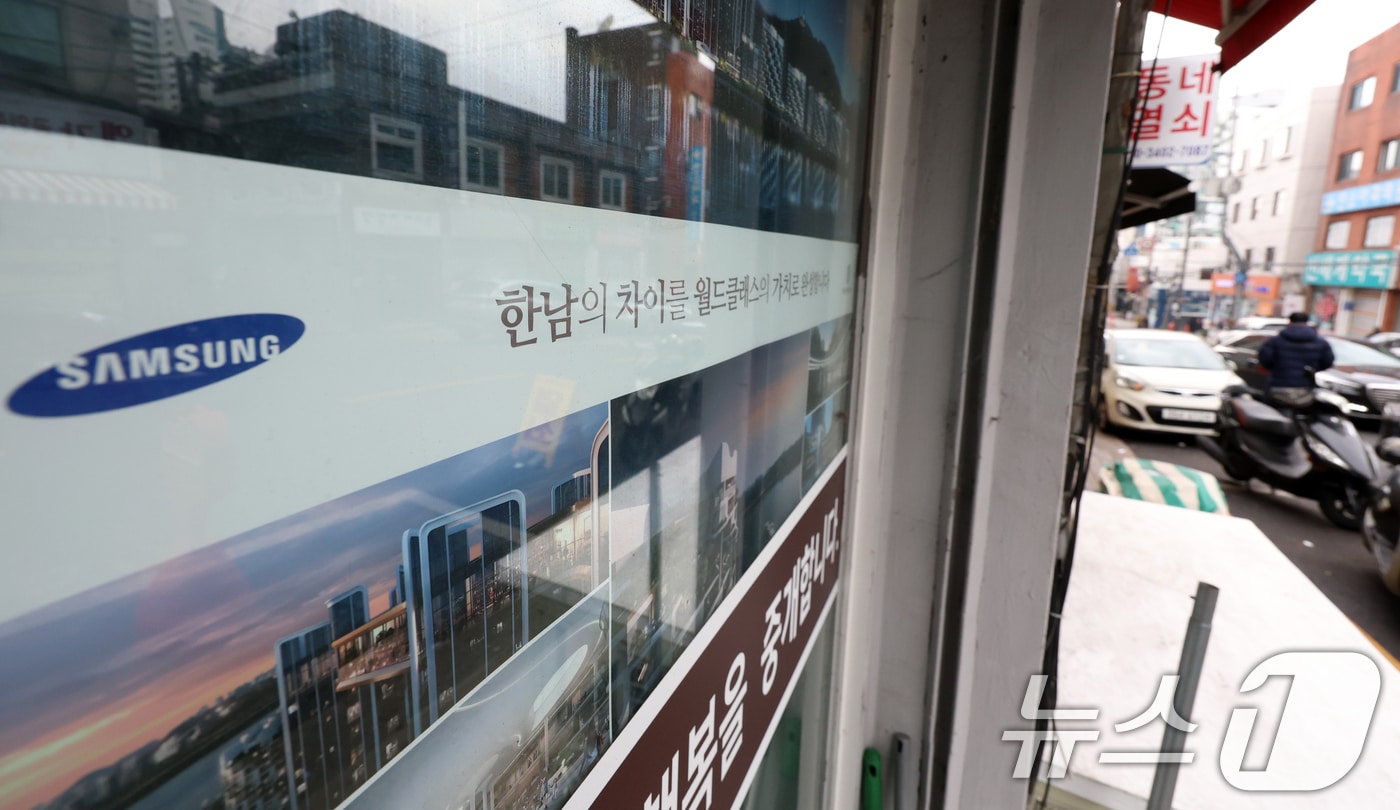 한남4구역 모습. 2025.1.19/뉴스1 ⓒ News1 김명섭 기자