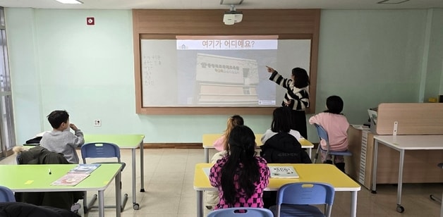 한국어 디딤돌과정.&#40;충북도교육청 제공&#41;/뉴스1