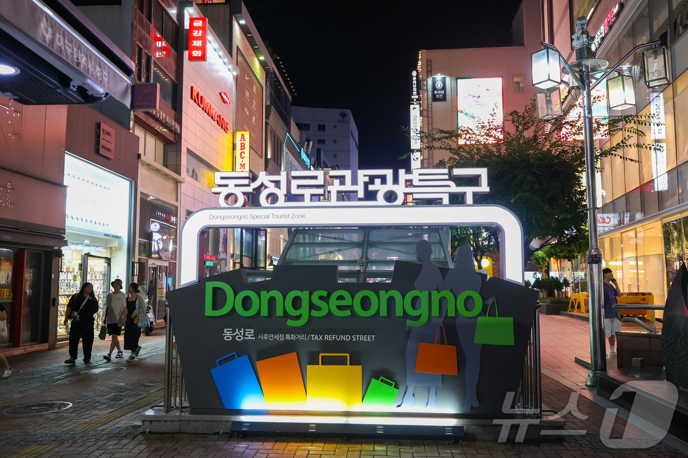 대구 중구가 관광특구로 지정된 동성로에 총사업비 116억6000만원을 투입해 국제적 관광도시로 육성한다. 사진은 동성로 관광특구 상징물. (대구 중구 제공)/뉴스1