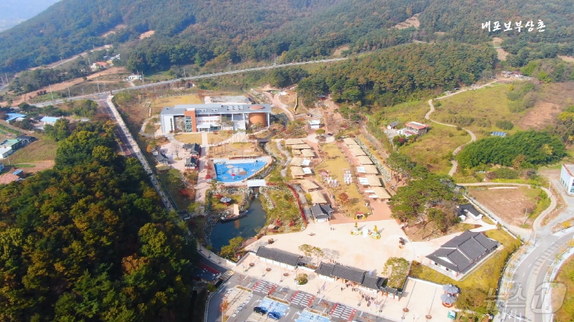 내포보부상촌 모습. (예산군 제공)/뉴스1