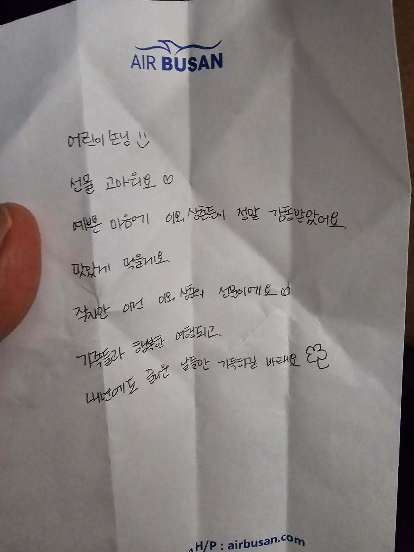 (스레드 갈무리) /뉴스1