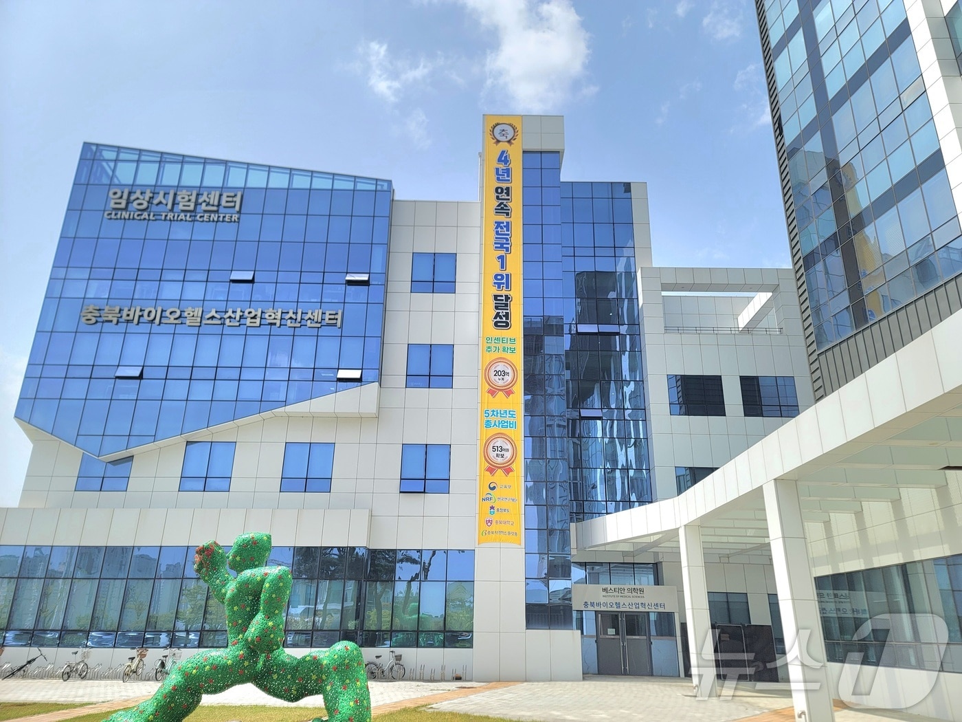 충북지역혁신플랫폼, RIS 종합평가 5년 연속 최우수등급 - 뉴스 썸네일 이미지