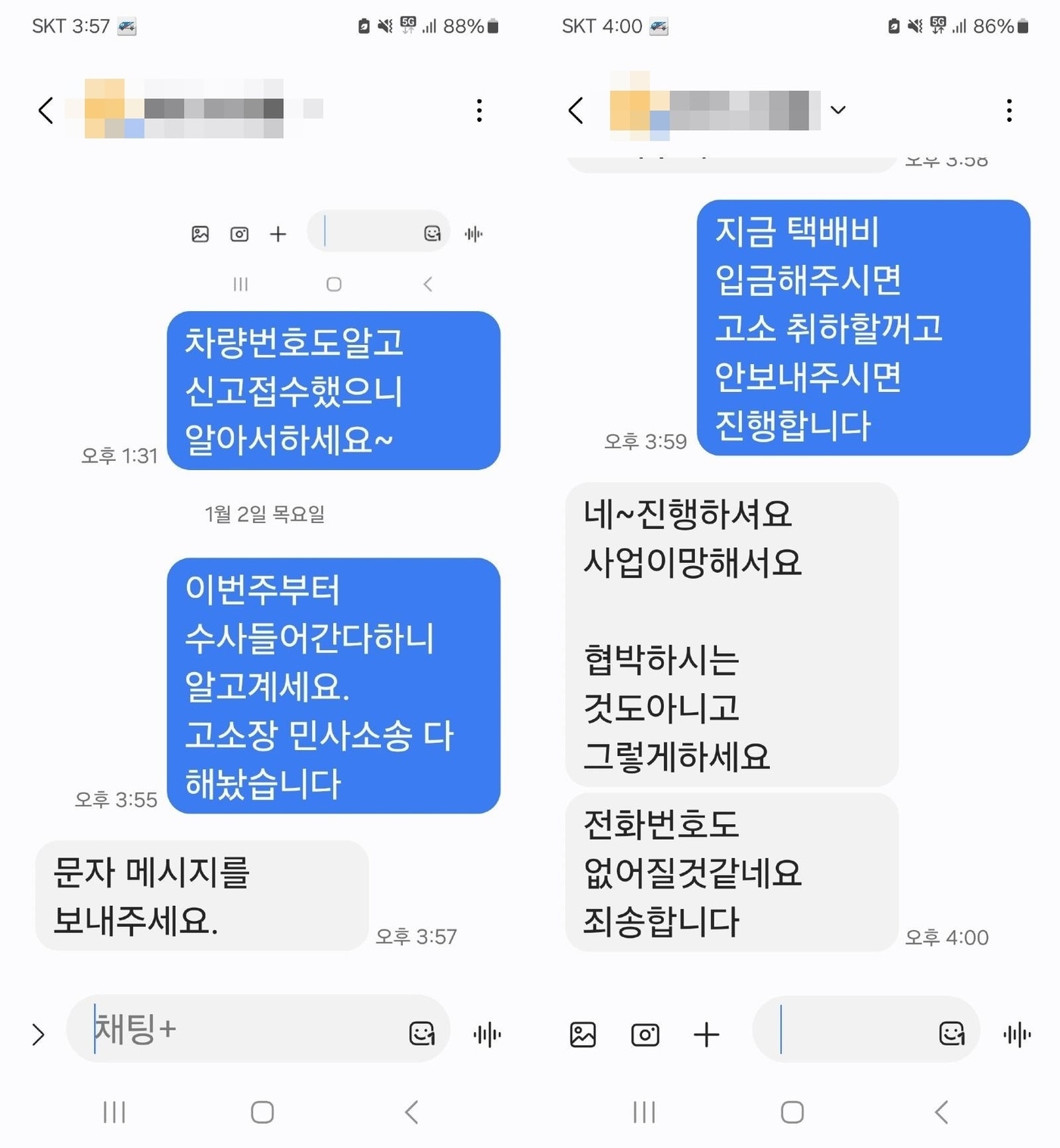 &#40;보배드림 갈무리&#41;