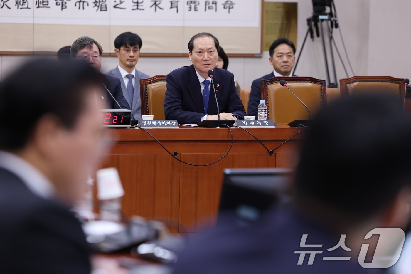 이완규 법제처장이 20일 오전 서울 여의도 국회에서 열린 법제사법위원회 전체회의에서 서울서부지방법원 소요사태 관련 의원 질의에 답변하고 있다. 2025.1.20/뉴스1 ⓒ News1 이재명 기자