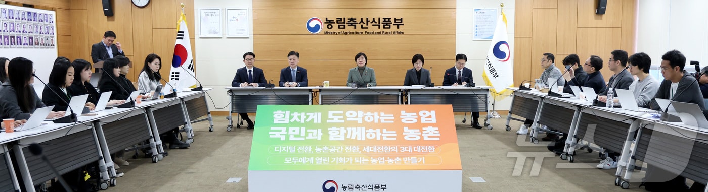 송미령 농림축산식품부 장관이 20일 세종시 정부세종청사에서 열린 기자간담회에서 2025년 농식품부 주요업무 추진계획 및 설 수급안정대책 등을 설명하고 있다. 2025.1.20/뉴스1 ⓒ News1 김기남 기자