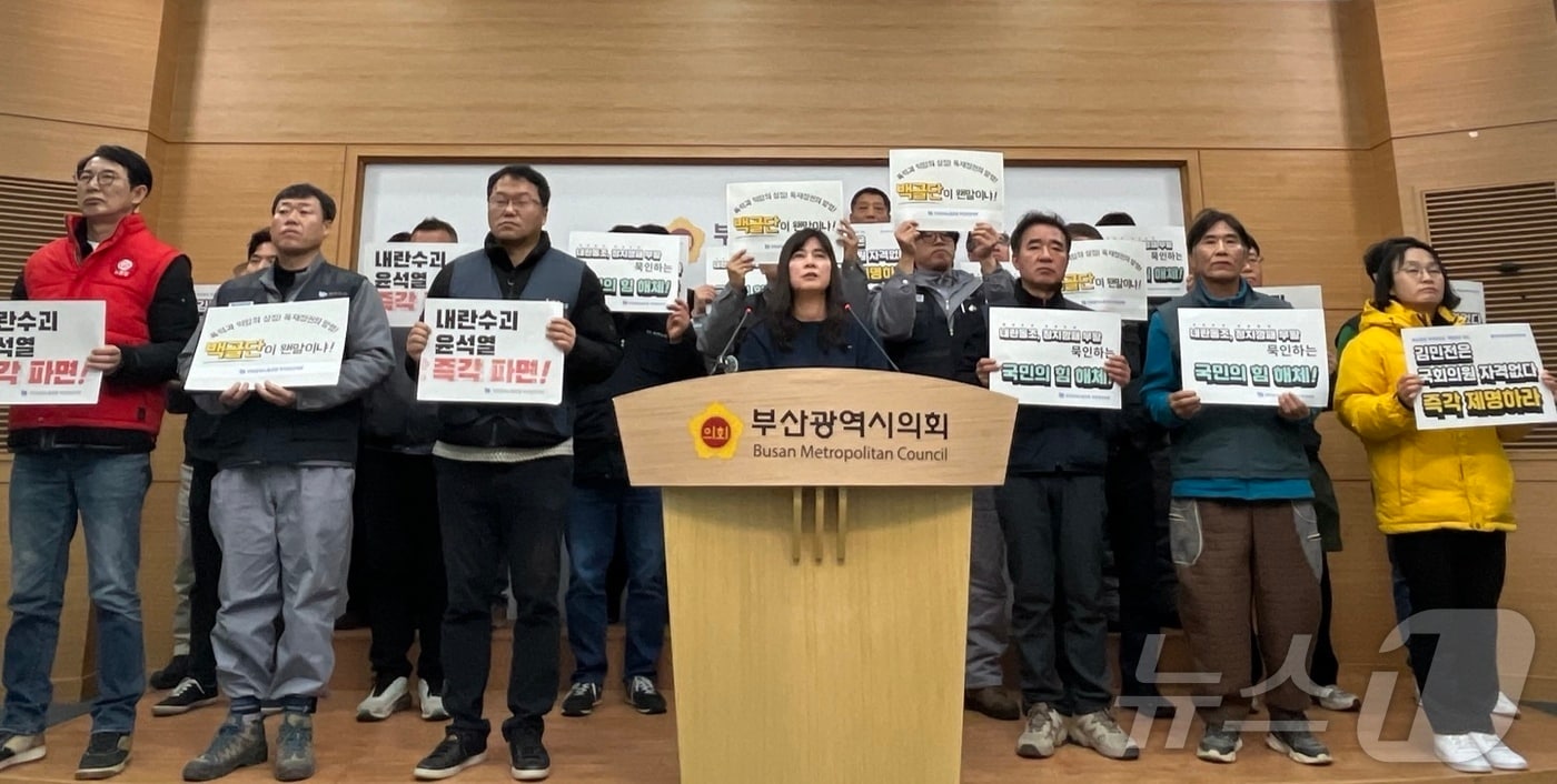 부산노동단체와 야당이 김민전 의원을 규탄하는 기자회견을 연 가운데 박창수 한진중공업 노조위원장의 동생이 발언하고 있다.2025.1.20/뉴스1 ⓒ News1 장광일 기자