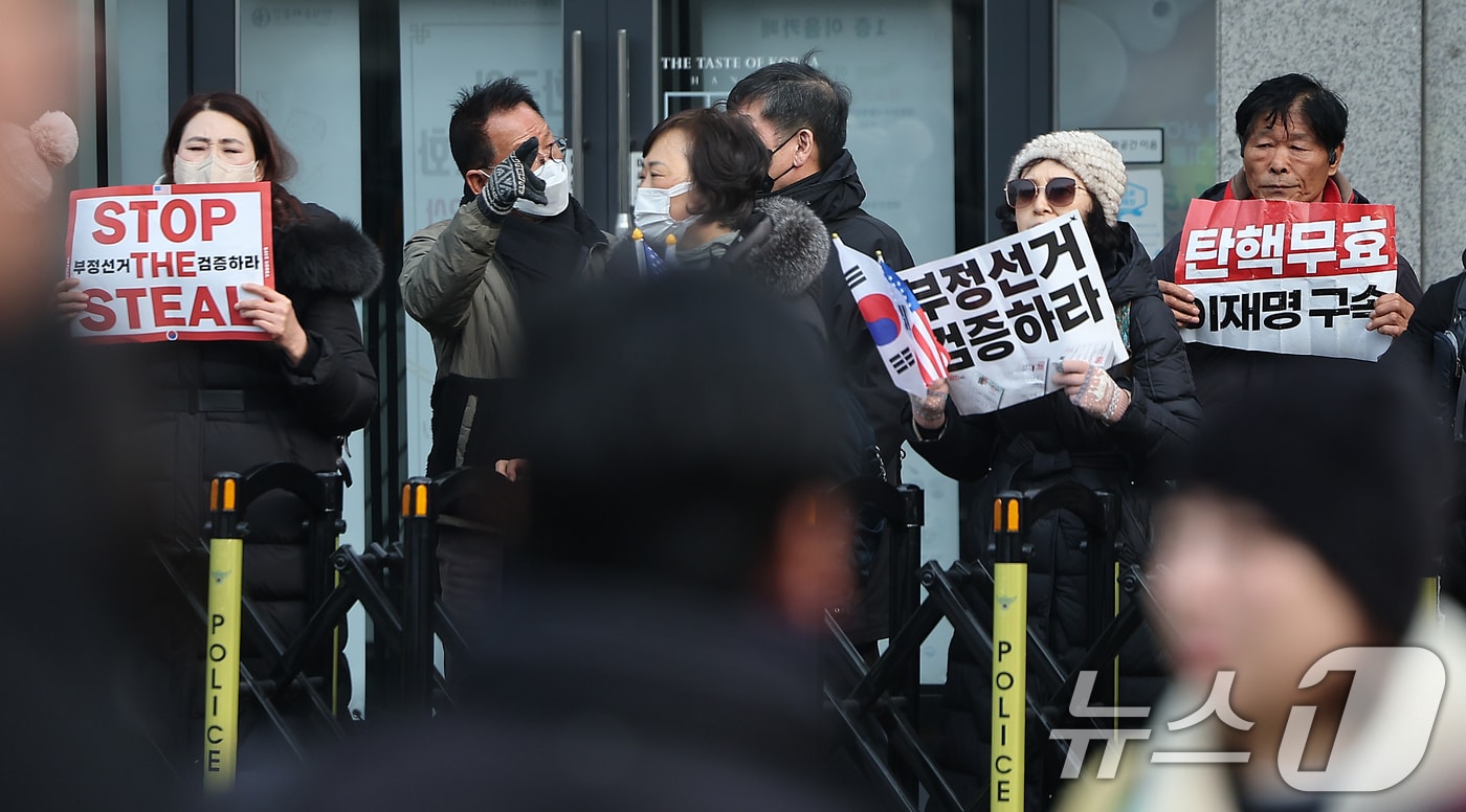 내란 우두머리 혐의로 구속된 윤석열 대통령의 탄핵 사건 3차 변론기일을 하루 앞둔 20일 오후 서울 종로구 헌법재판소 앞에서 윤 대통령 지지자들이 탄핵 반대 및 부정선거 검증을 촉구하고 있다. 2025.1.20/뉴스1 ⓒ News1 김진환 기자