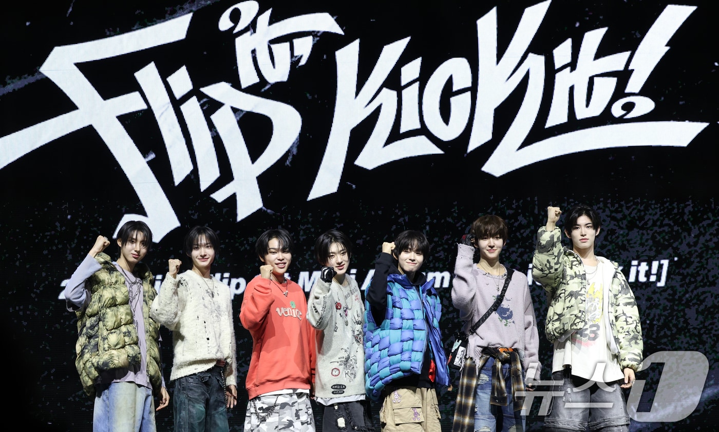 그룹 킥플립(KickFlip) 2025.1.20./뉴스1 ⓒ News1 권현진 기자