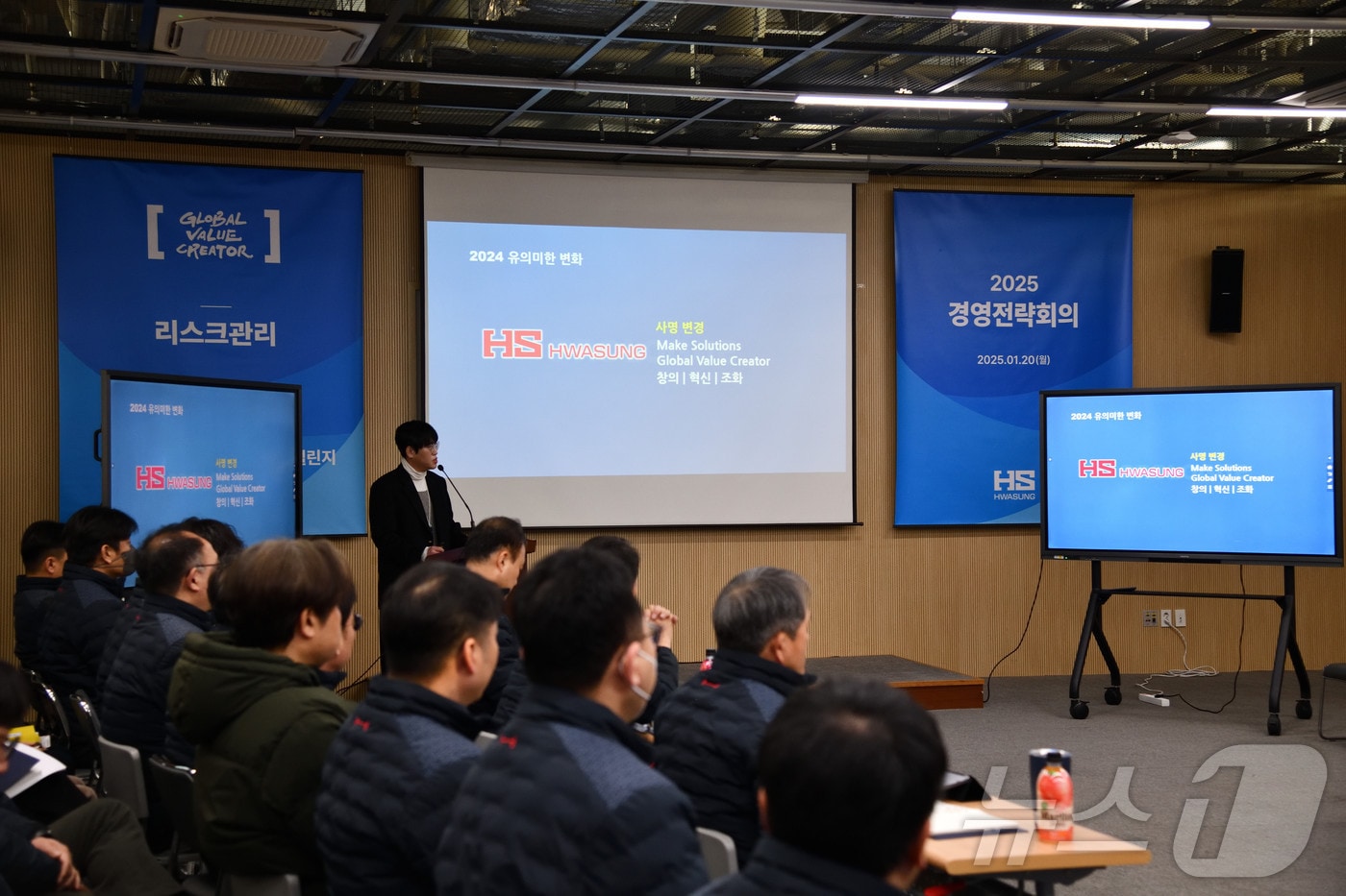 정필재 HS화성 전략본부장이 20일 본사 7층에서 열린 올해 경영전략회의에서 경영목표를 설명하고 있다.(HS화성 제공)