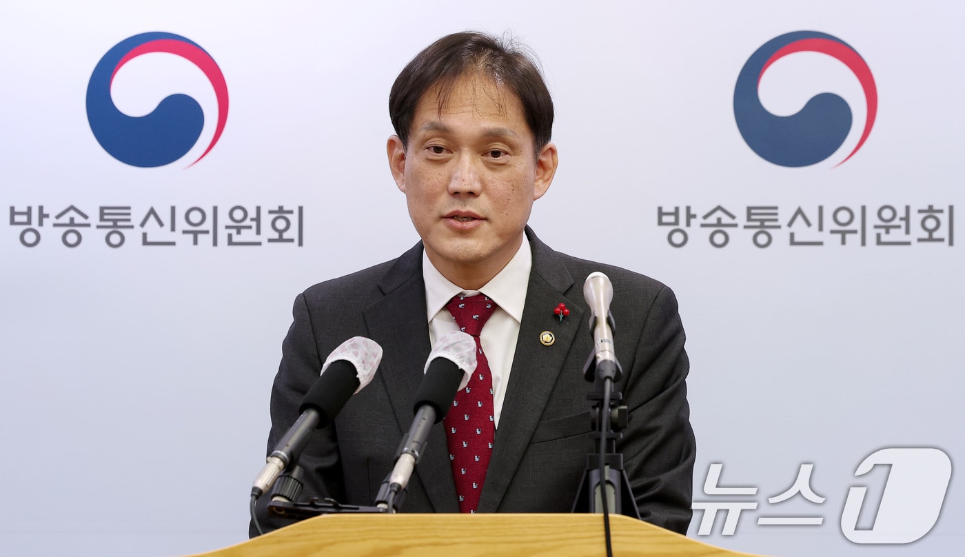 김태규 방송통신위원회 부위원장. 2025.1.20/뉴스1 ⓒ News1 김성진 기자