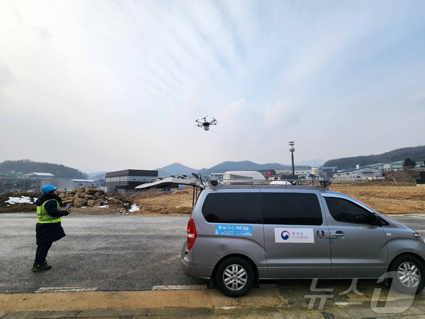 한강청 환경감시단이 지난 14일 드론 등 첨단감시장비를 활용해 경기도 광주시 환경오염취약지역 일대를 모니터링하고 있는 모습.(한강청 제공)