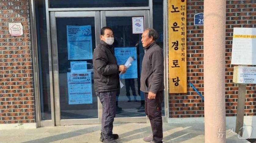 20일 전북자치도 진안군이 시니어 감시원들과 함께 경로당을 방문해 ‘떴다방’ 피해를 예방하기 위한 홍보 활동을 하고 있다.(진안군제공)2025.1.20/뉴스1