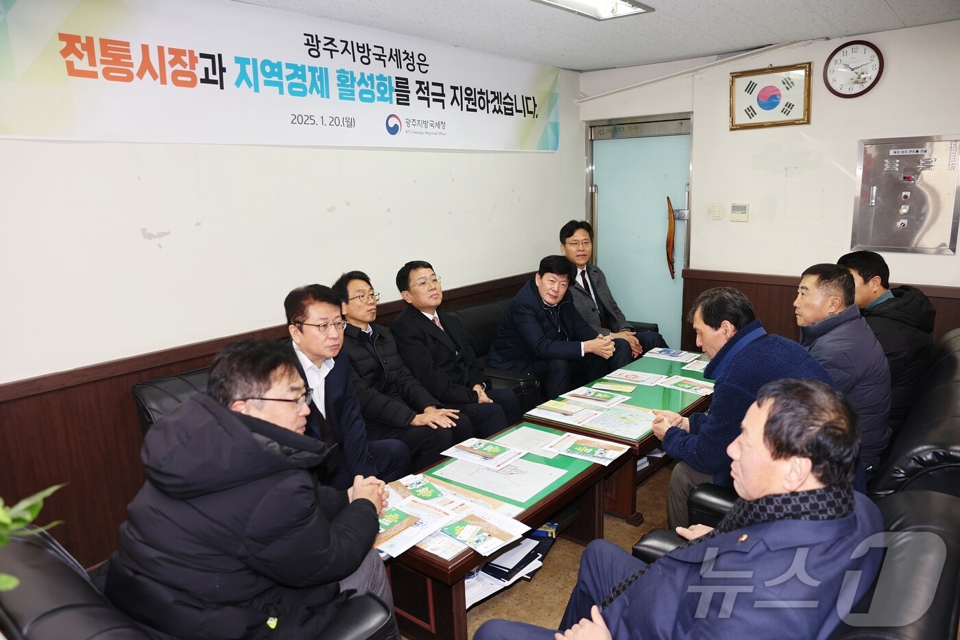 박광종 광주지방국세청장이 20일 광주 말바우시장 상인회 임원진과 간담회를 갖고 있다. ⓒ News1