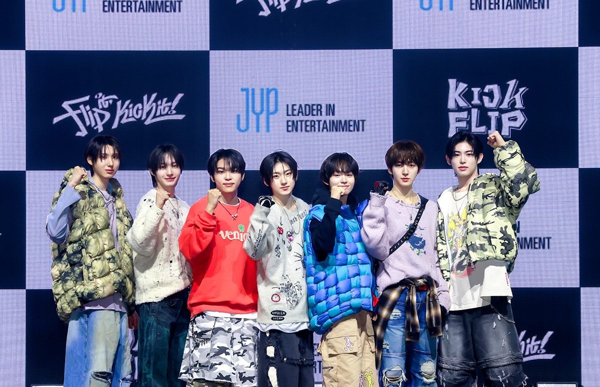 JYP엔터테인먼트