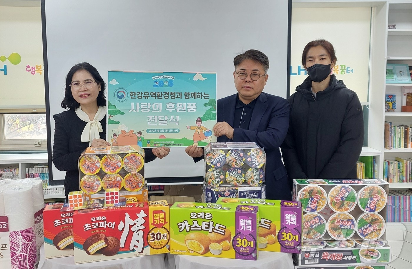 김동구 청장(가운데)이 21일 경기 하남시 지역아동센터에서 후원 물품을 전달한 뒤 기념촬영을 하고 있다.(한강청 제공)