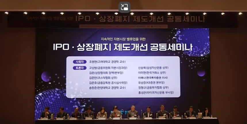 유튜브 중계 갈무리