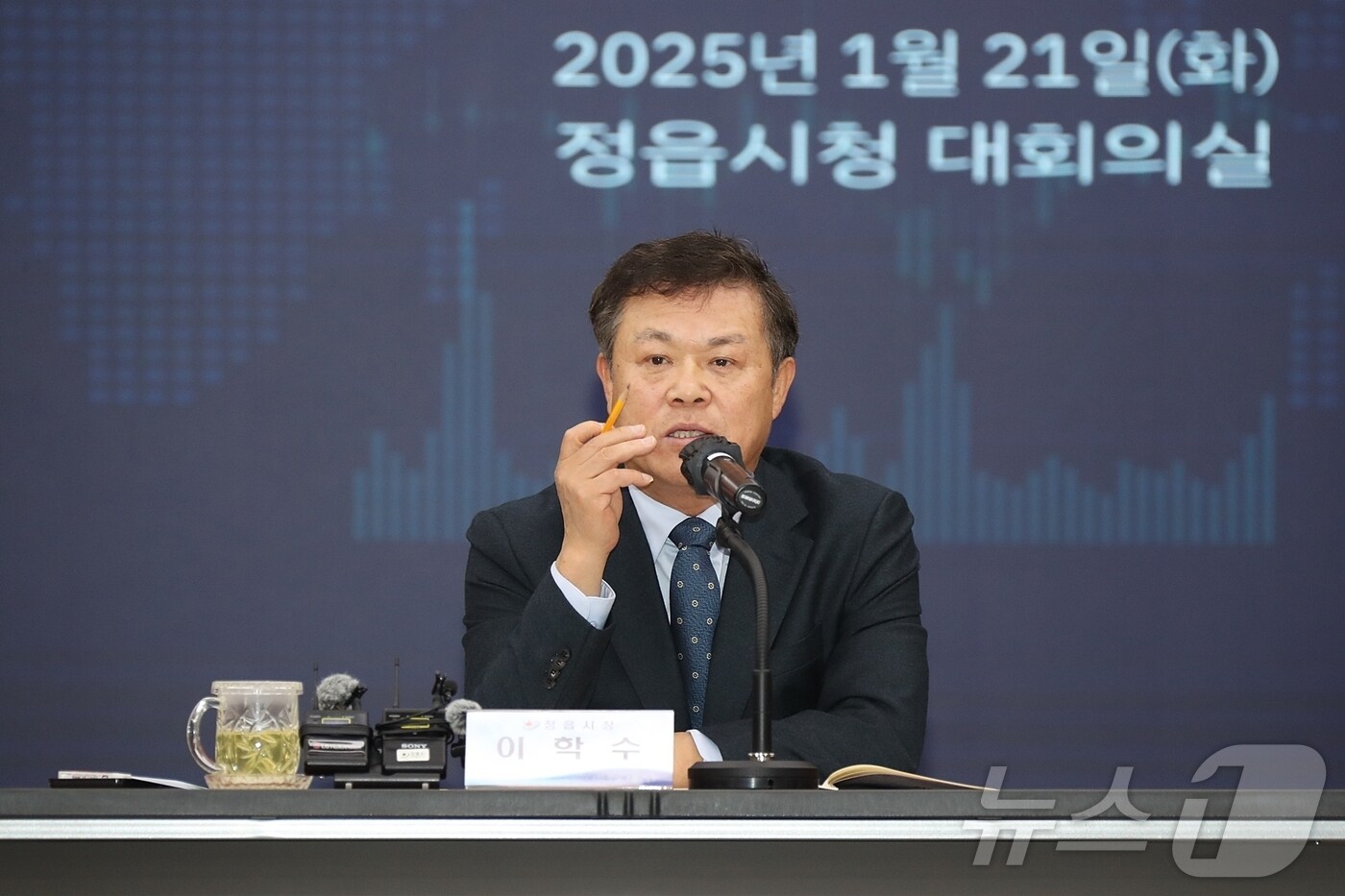 이학수 전북자치도 정읍시장이 21일 신년 기자회견을 열고 지난 한 해의 성과와 새해 시정 비전을 시민들에게 전했다.(정읍시 제공)2025.1.21/뉴스1