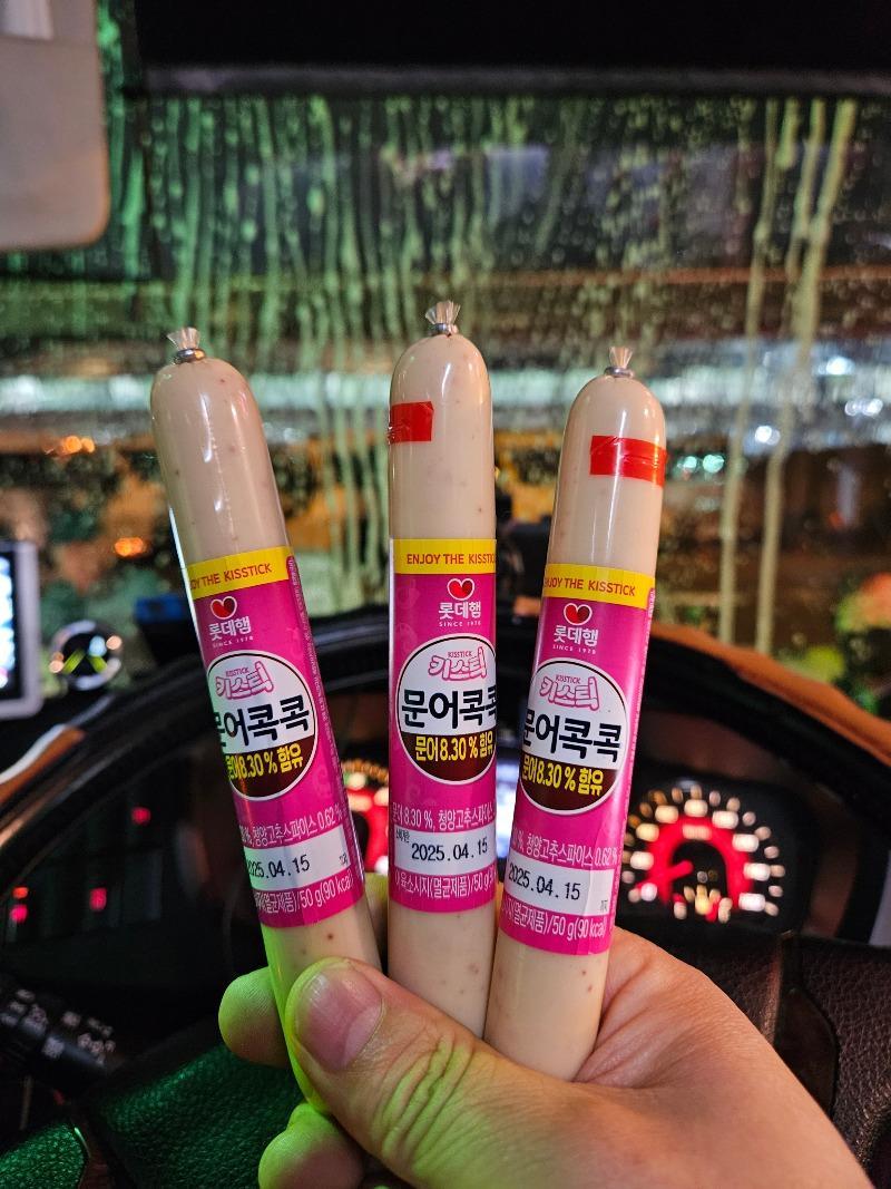 (온라인 커뮤니티 '보배드림' 갈무리)