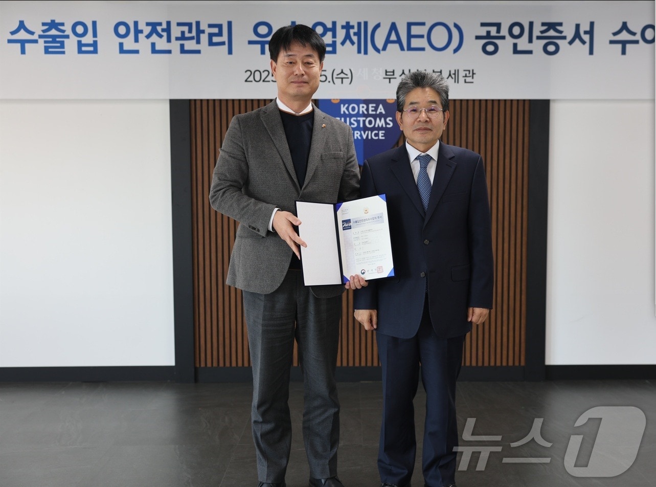 오정민 팬스타BNGD 대표이사(왼쪽)가 김용식 부산본부세관장으로부터 AEO공인증서를 전달받고 기념촬영하고 있다.(팬스타그룹 제공)