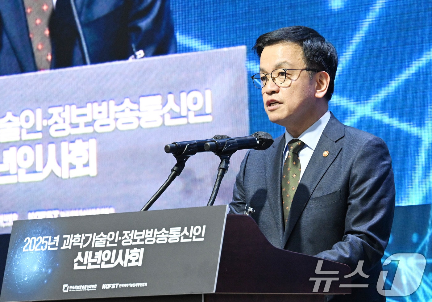 최상목 대통령 권한대행 부총리 겸 기획재정부 장관이 21일 오후 서울 강남구 한국과학기술회관에서 열린 '2025년 과학기술인 정보방송통신인 신년인사회'에서 격려사를 하고 있다. (기획재정부 제공) 2025.1.21/뉴스1
