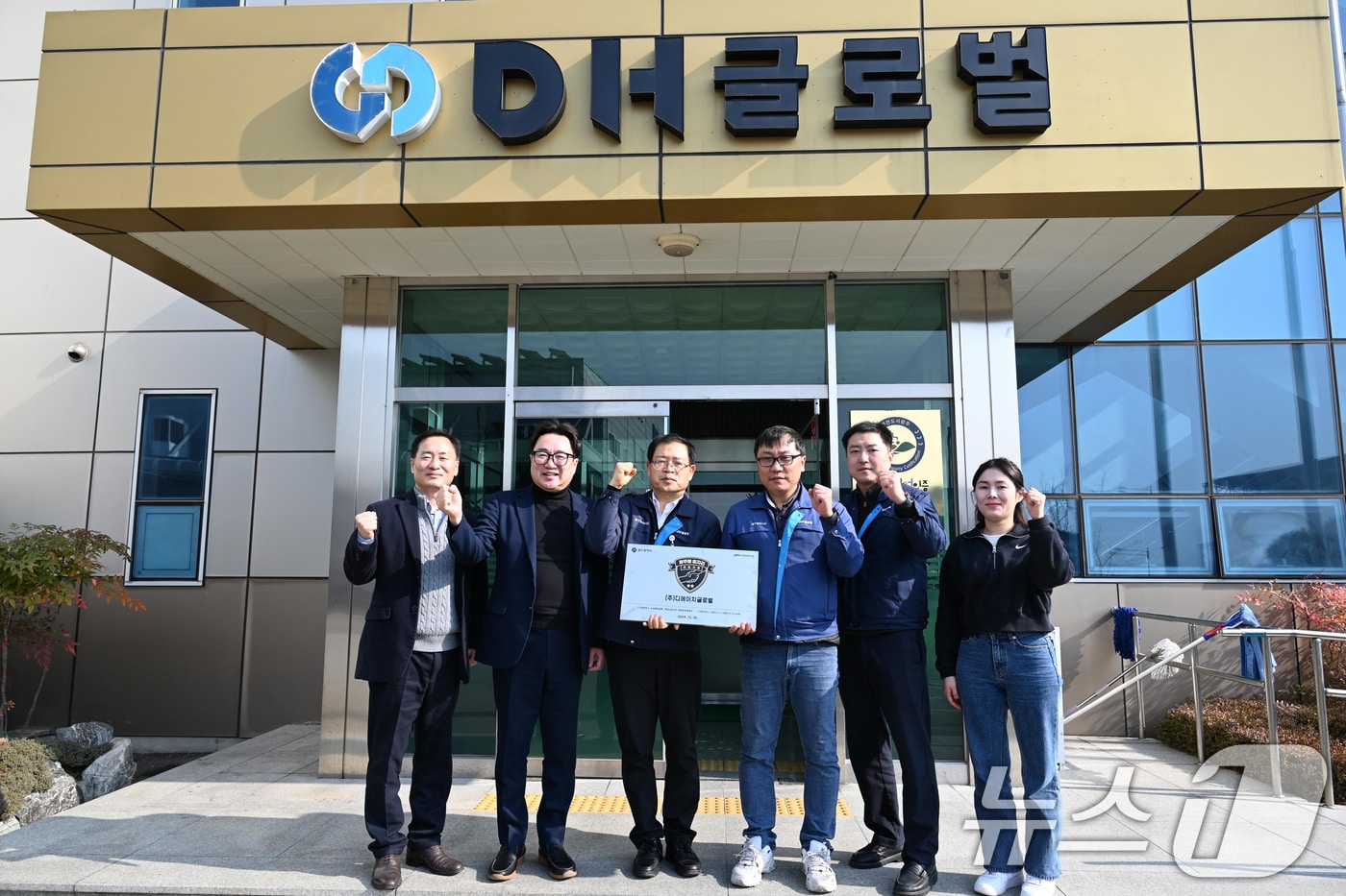 디에이치글로벌 &#39;광주형 일자리&#39; 인증 동판식.&#40;광주경제진흥상생일자리재단 제공&#41;/뉴스1 