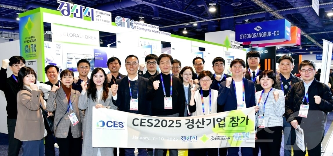 CES 2025 에 참석한 경산기업 관계자들이 조현일 시장과 화이팅을 외치고 있다. &#40;경산시 제공&#41; 2025.1.24/뉴스1