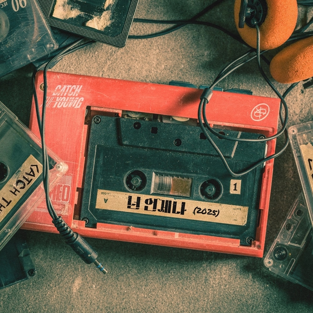 에버모어엔터테인먼트 제공