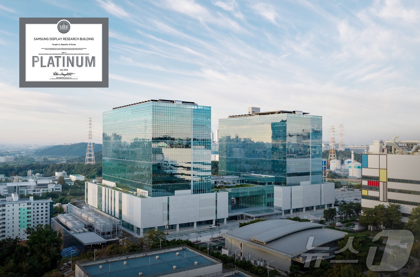삼성디스플레이 신사옥 전경&#40;삼성디스플레이 제공&#41;. ⓒ 뉴스1