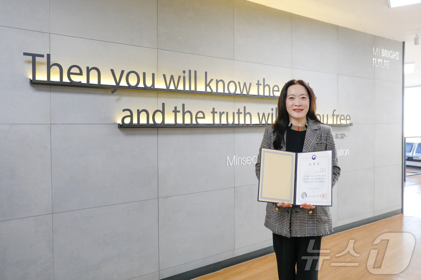 이민아 동서대 교수. (동서대 제공)