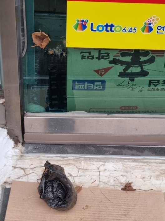 ('아프니까 사장이다' 갈무리)