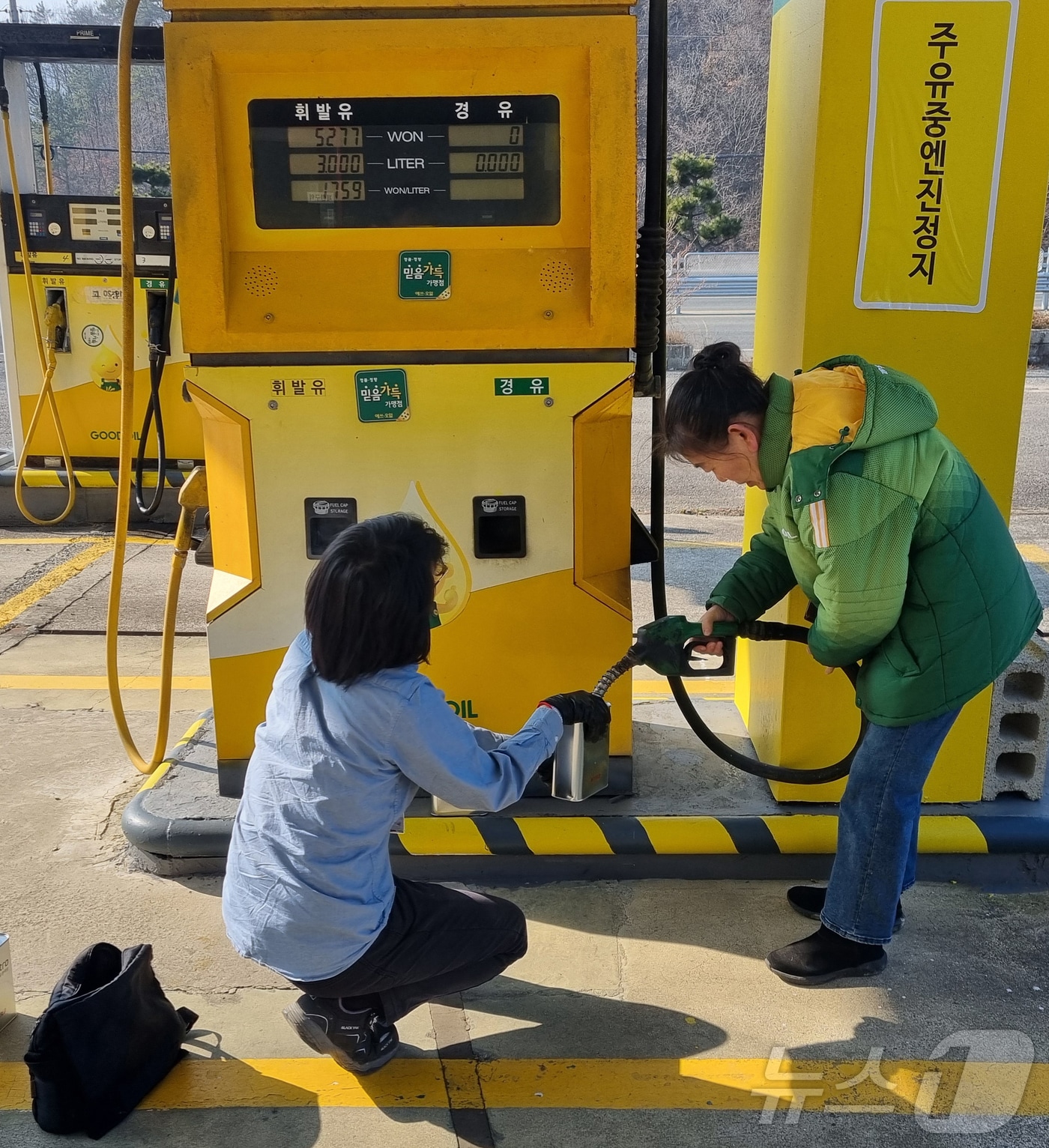 전남 강진군이 겨울철 난방유와 차량용 연료 사용이 급증하는 시기를 맞아 한국석유관리원과 협력해 지역 주유소를 대상으로 집중점검에 나섰다. ⓒ News1