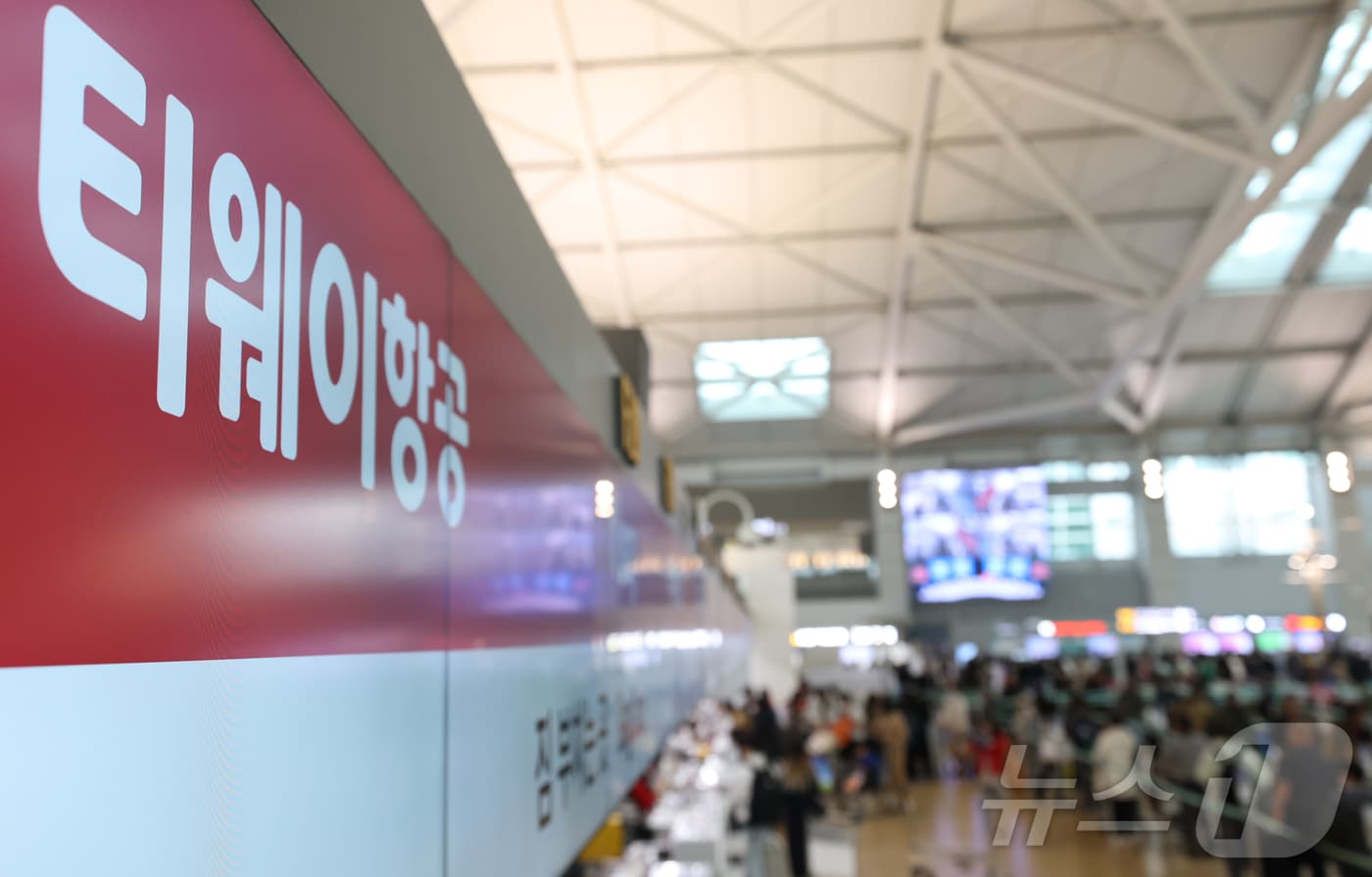 대명소노그룹이 티웨이항공 경영권 인수추진 중인 가운데 인천공항 1터미널 티웨이 카운터에 관광객들이 발권을 위해 줄을 서 있다. /뉴스1 ⓒ News1 권현진 기자