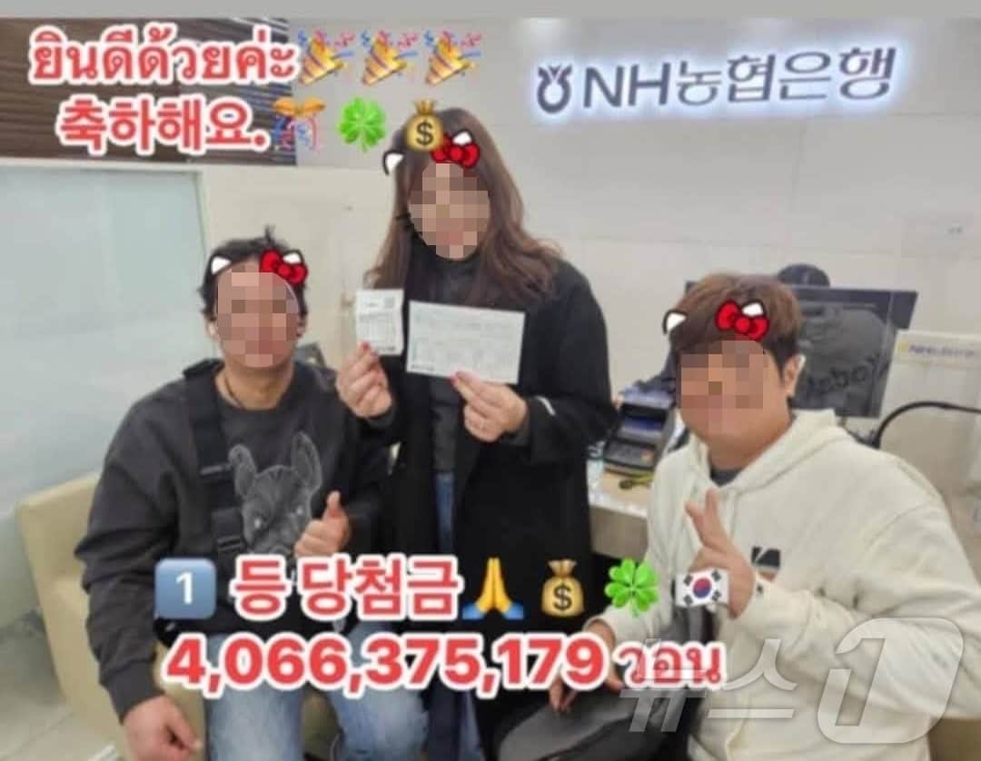 (페이스북 갈무리)