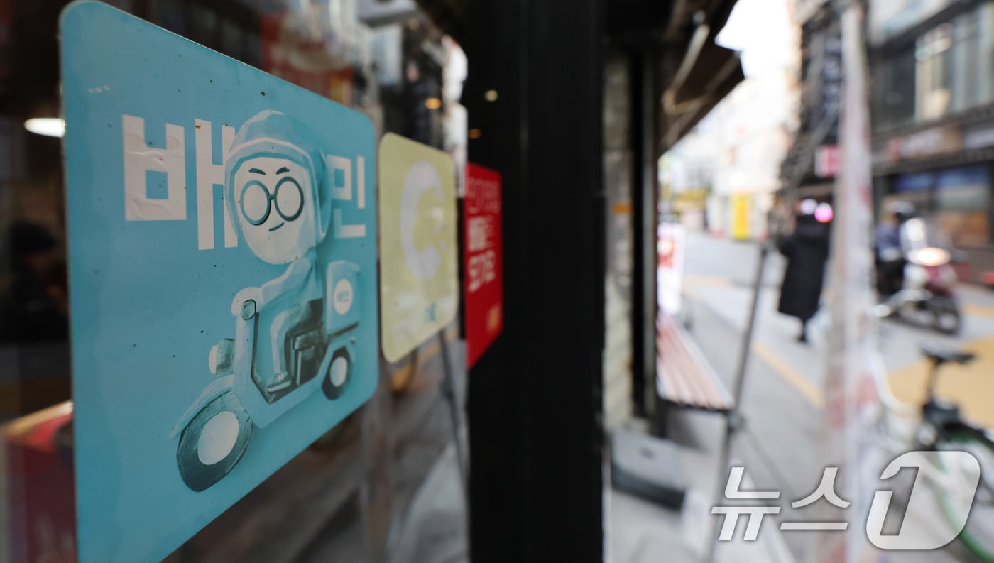 악재 맞은 쿠팡이츠...승부수 던진 배민, 독주 체제 굳히나 - 뉴스 썸네일 이미지