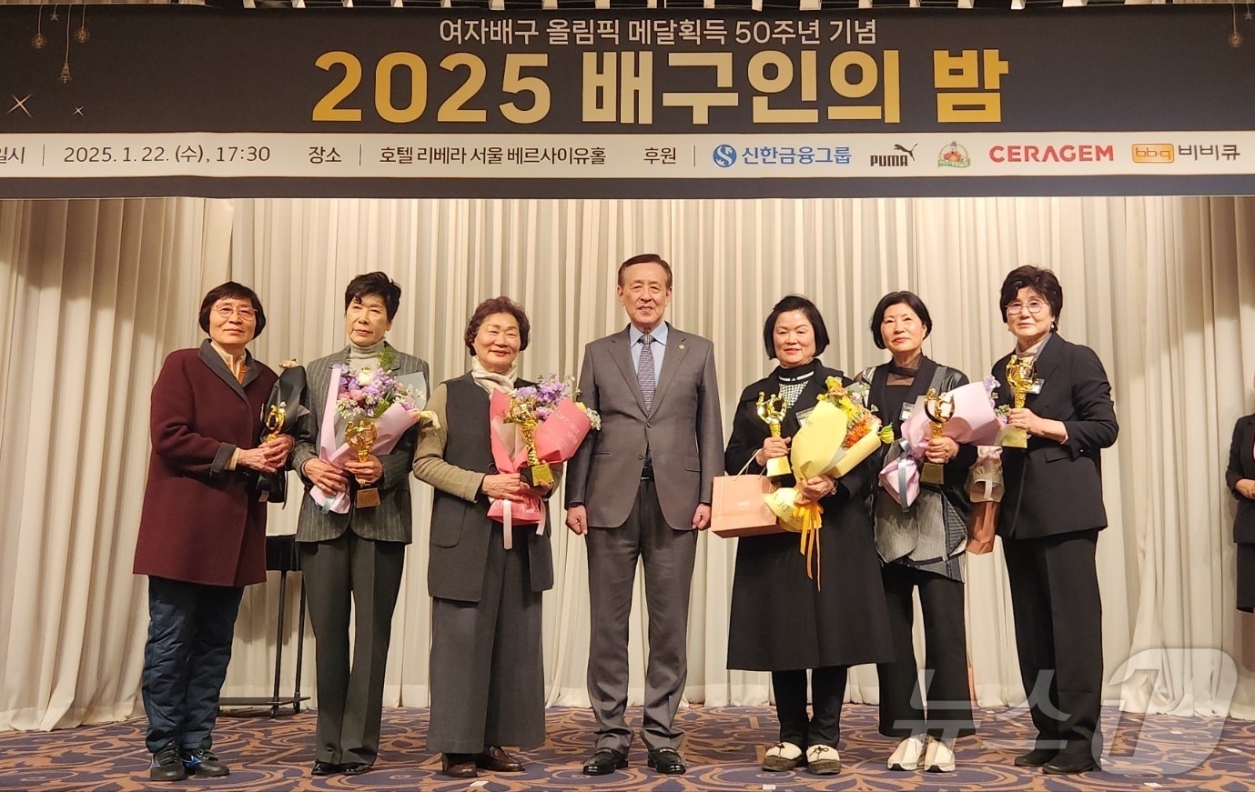 1976 몬트리올 올림픽 여자배구에서 동메달을 획득했던 선수들이 메달 획득 50주년을 기념해서 특별공로패를 받았다. ⓒ News1 이재상 기자