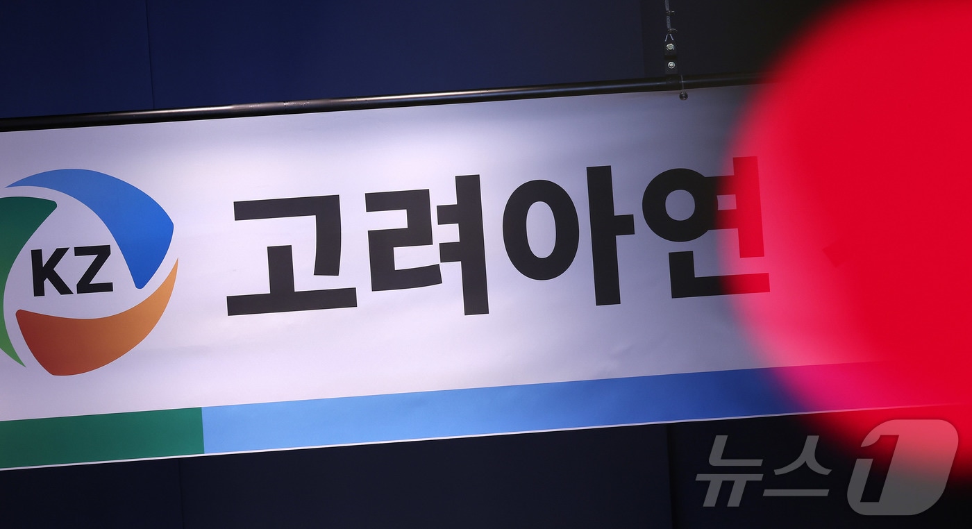 /뉴스1 ⓒ News1 최동현 기자