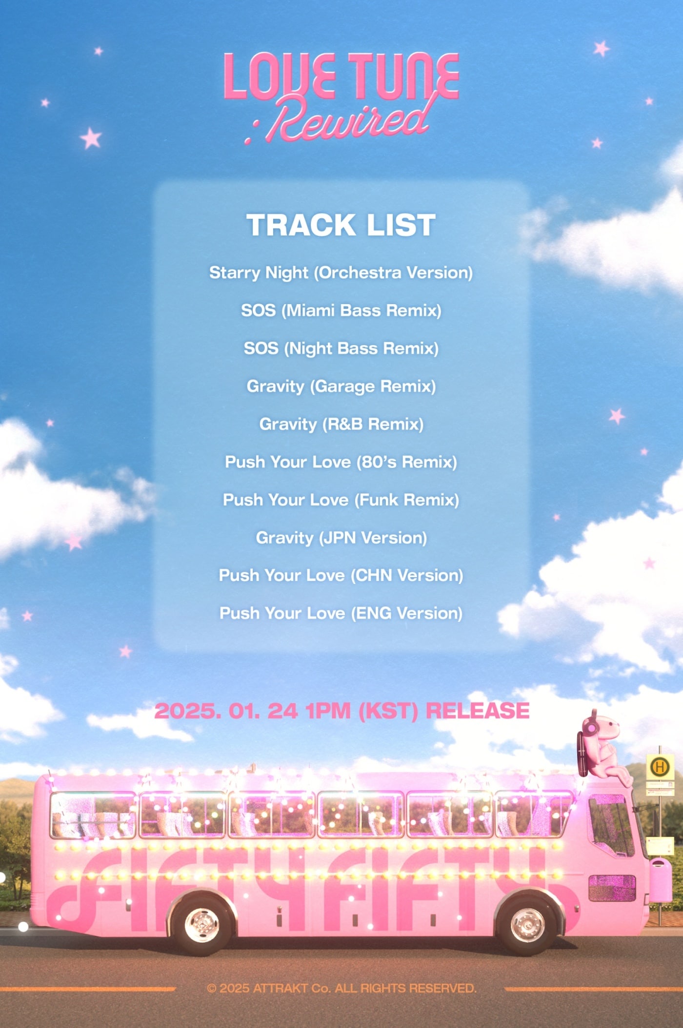 사진제공=어트랙트